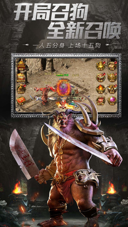 铁血雷霆攻沙破解高爆版