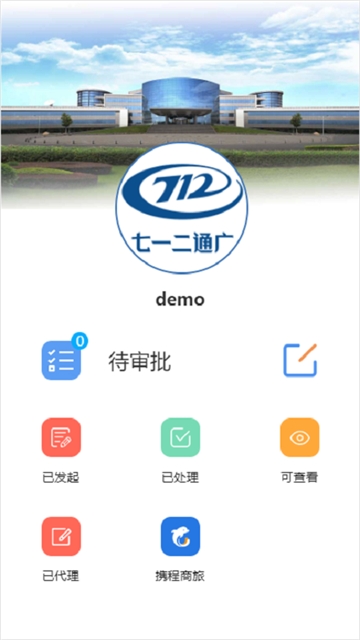 Tͨappбֻ