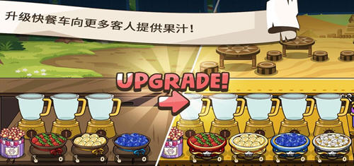 动物快餐车无限金币宝石星星版