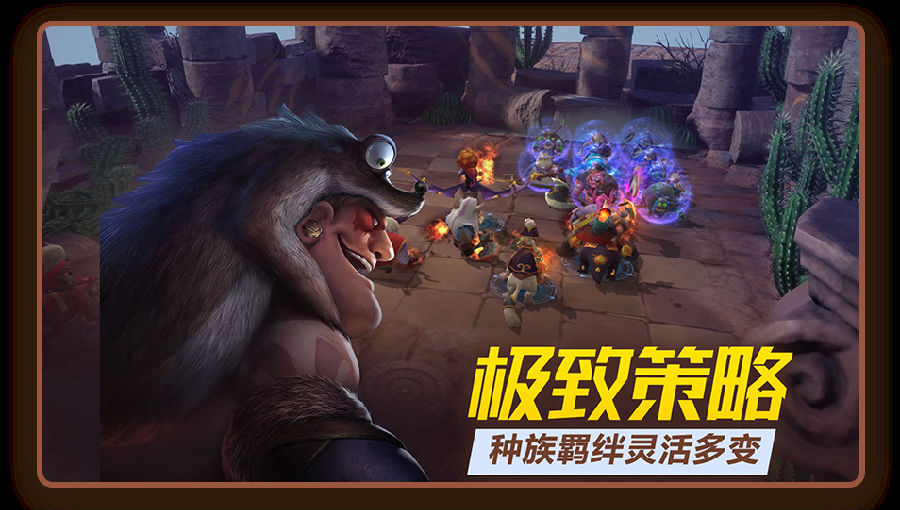 多多自走棋破解无限金币版