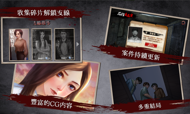 危险人渣手机破解版 危险人渣手机破解版