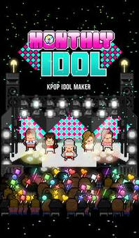 月刊偶像像素偶像成长九游破解版 月刊偶像像素偶像成长九游破解版