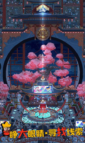 梦境侦探吾爱破解版 梦境侦探吾爱破解版