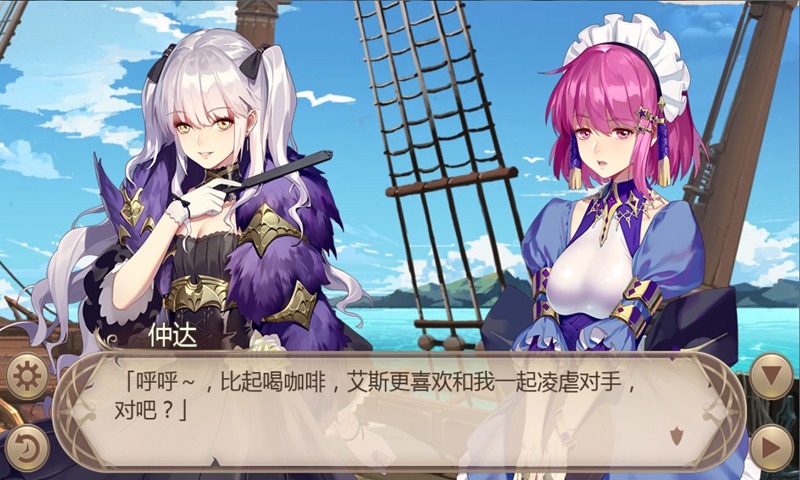 女神战盟破解无限钻石版