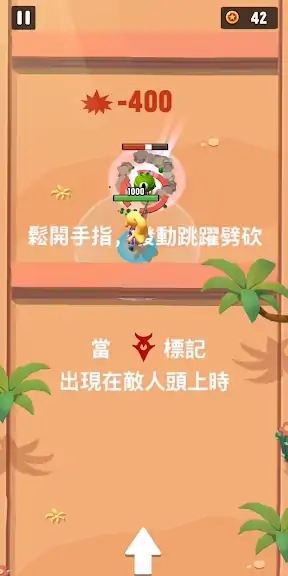 进击冒险者破解关卡全解锁版 进击冒险者破解关卡全解锁版