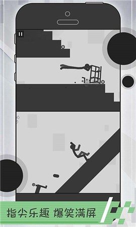 火柴人给我死内购破解版