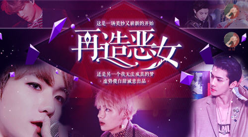再造恶女制霸密码破解版 再造恶女制霸密码破解版