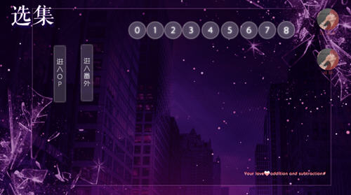 再造恶女制霸密码破解版 再造恶女制霸密码破解版