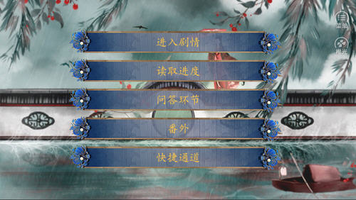 女相无限鲜花破解版 女相无限鲜花破解版