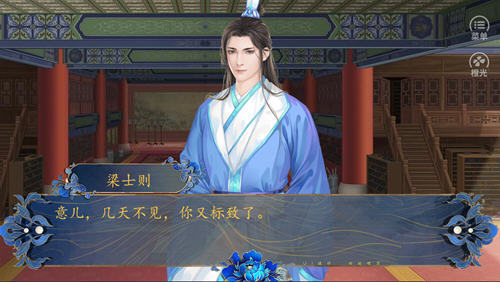 女相无限鲜花破解版 女相无限鲜花破解版