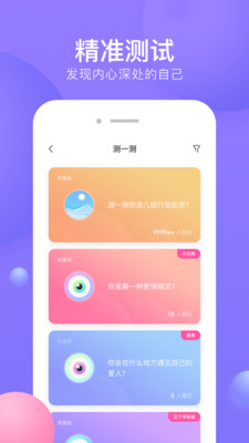 罻app׿