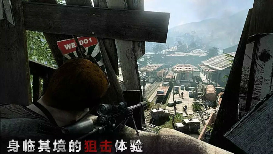 狙击精英:枪王之王手游版 狙击精英:枪王之王手游版