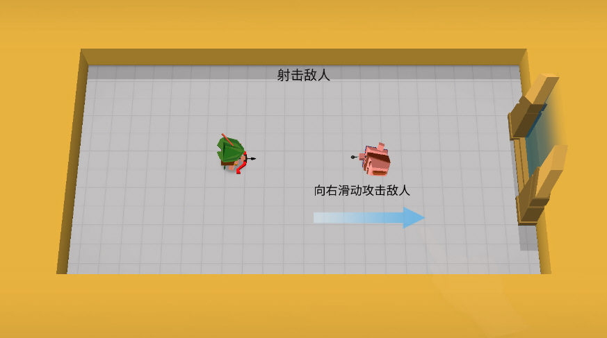 弓箭手大作战游戏