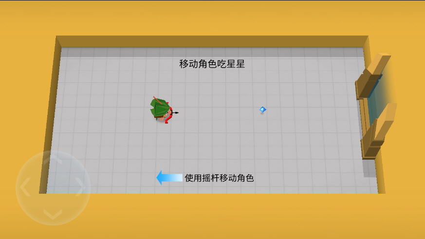 弓箭手大作战游戏