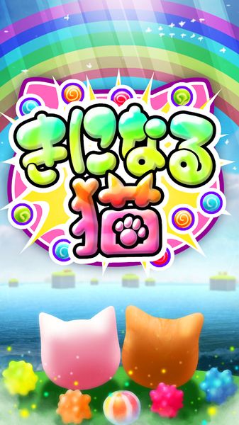 化为树的猫破解中文版 化为树的猫破解中文版