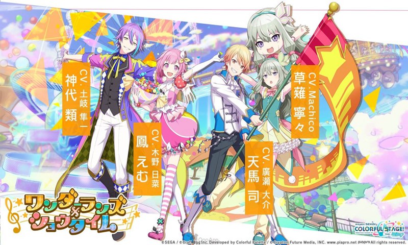 初音未来NT游戏中文破解版
