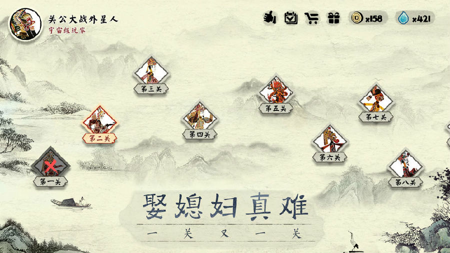 一起冲呀游戏抢先体验版