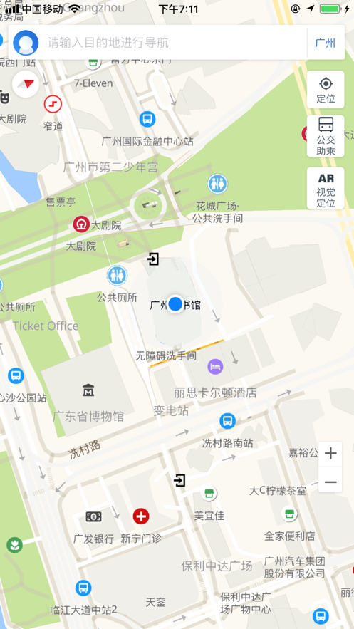 ϰͼappƳ·v1.0.0ͼ2