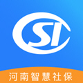 河南社保app2022最新版1.3.0