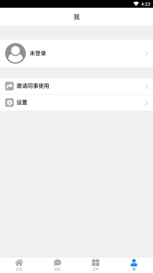 콻ͨѧȫʼapp1.0.34ٷͼ0