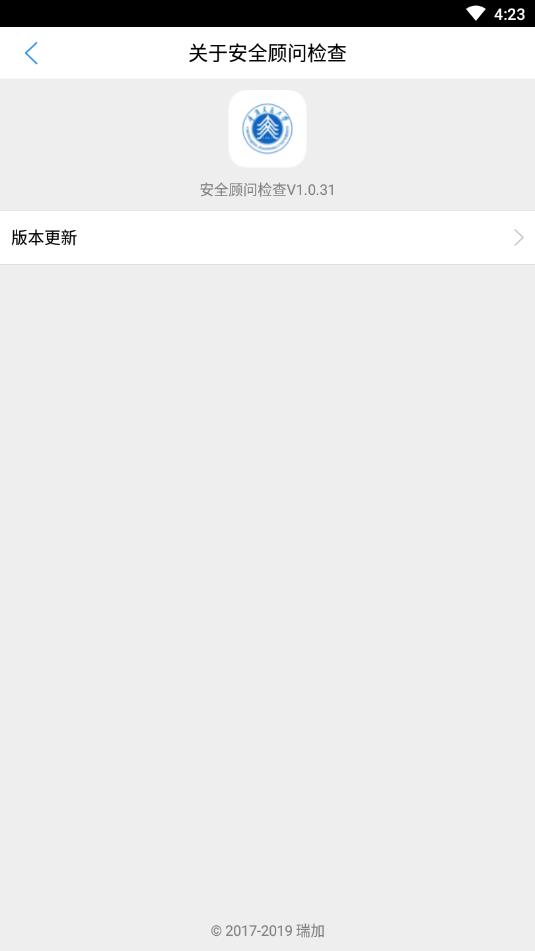 콻ͨѧȫʼapp1.0.34ٷͼ1