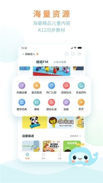 ŵappӦv1.0.8ͼ1