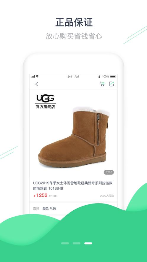 Uappƽ̨1.0.0ͼ1