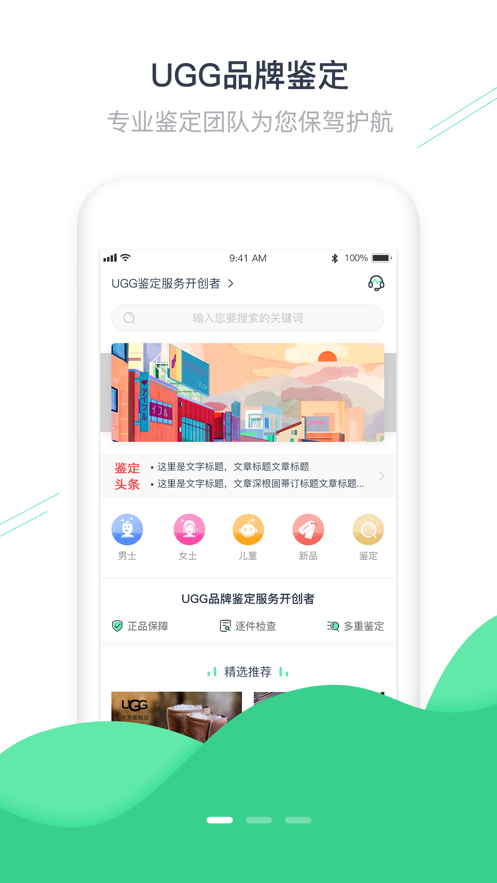 Uappƽ̨1.0.0ͼ3