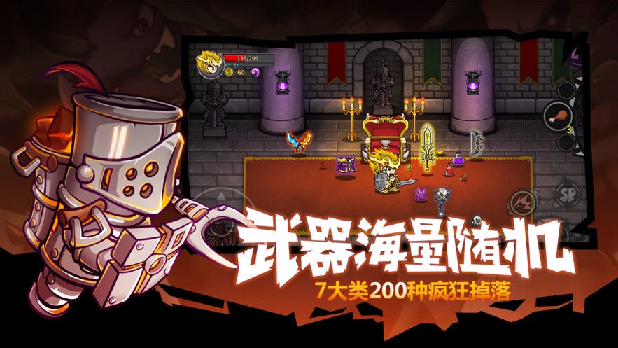 Never Ending Dungeon RPGֹĵƽؿȫƽ5.1.4ͼ1