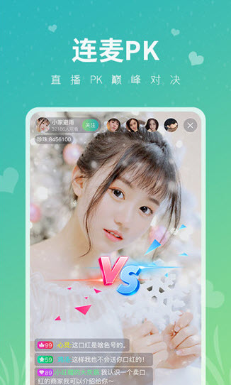 千�永�app免激活�a破解版1.0.0截�D2