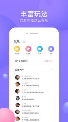 罻app׿v1.4.7ͼ0