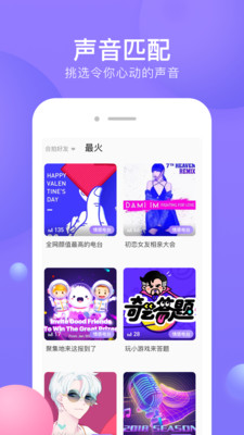 罻app׿v1.4.7ͼ2