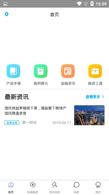 appv1.0ͼ1