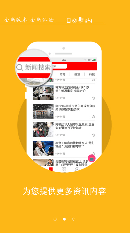 ǻapp׿v4.3.3ͼ1