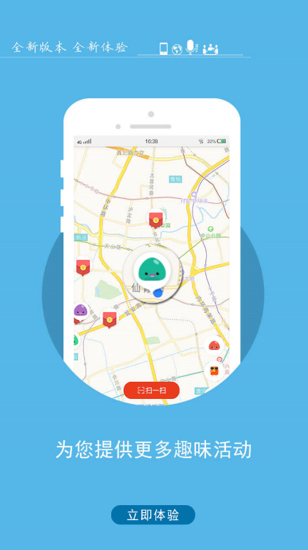 ǻapp׿v4.3.3ͼ2
