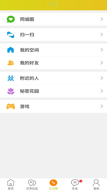 ƶapp5.4.1׿ͼ1