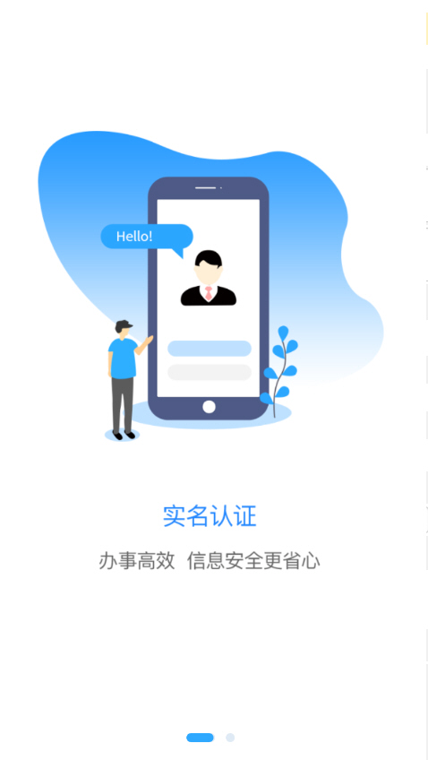 ǻ۽appǻ۳з°v2.0.6ͼ0