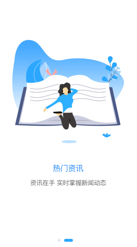 ǻ۽appǻ۳з°v2.0.6ͼ1