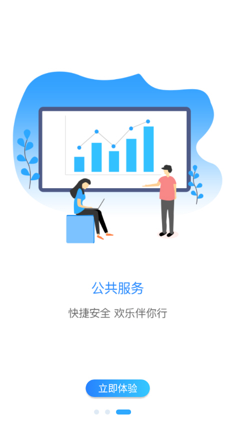 ǻ۽appǻ۳з°v2.0.6ͼ2