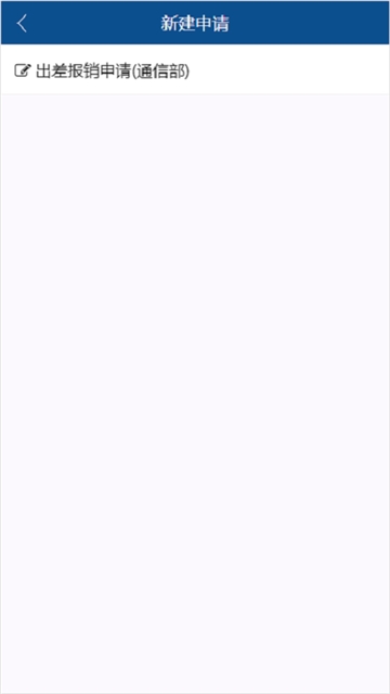 Tͨappбֻv1.4.2ͼ0
