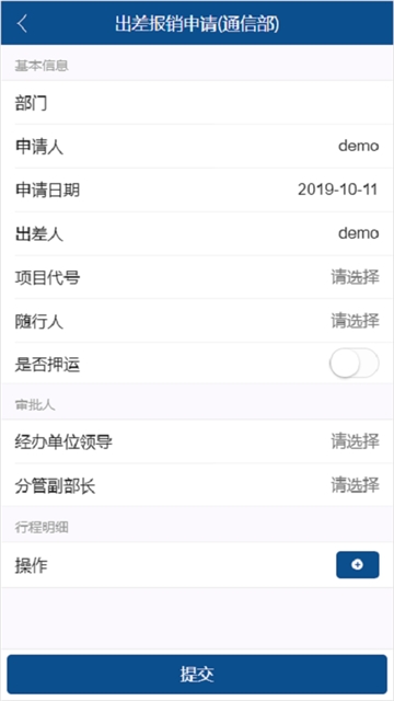Tͨappбֻv1.4.2ͼ1