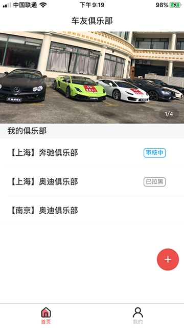 Խ¡app׿v1.0.5ͼ0