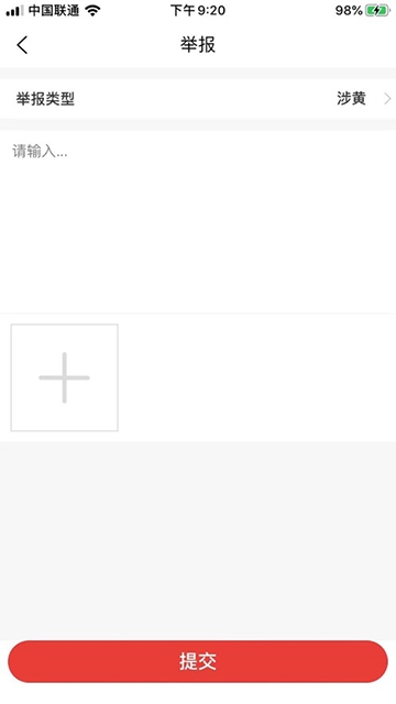 Խ¡app׿v1.0.5ͼ1