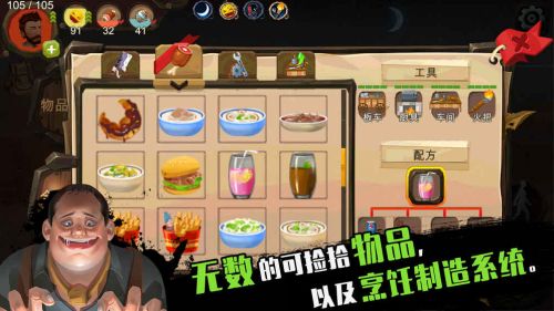 归家异途2安卓版 归家异途2安卓版
