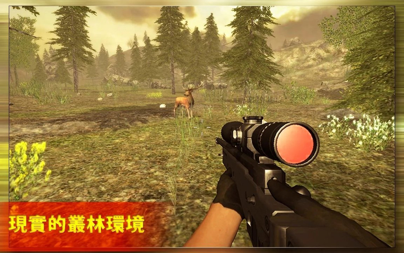 Animal hunting sniper 2017(Ծѻƽ)2.0.0ͼ2