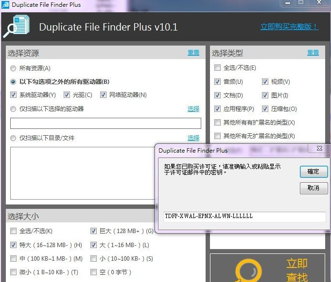 СɲTrisun Duplicate File Finder Plusv1.0ͼ0