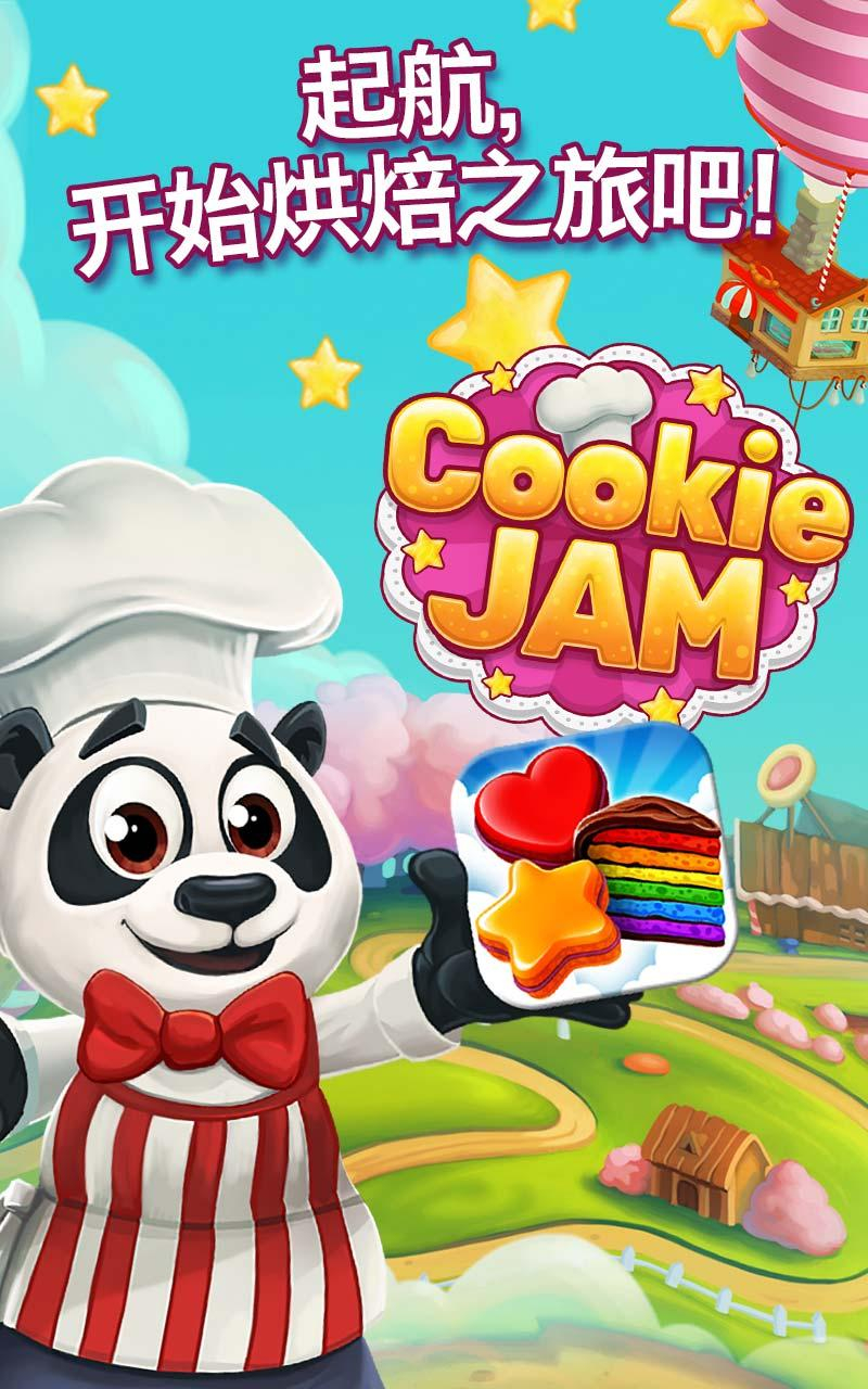 Cookie Jam(ٷ)9.10.108ͼ1