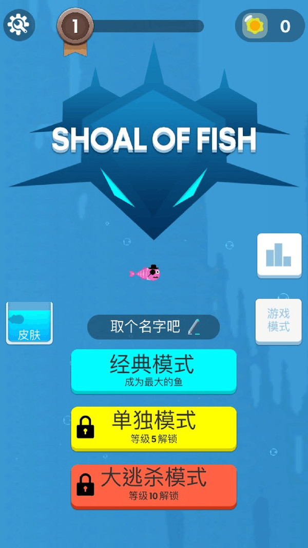 Shoal of Fish.io(Ⱥսٷ)ͼ1