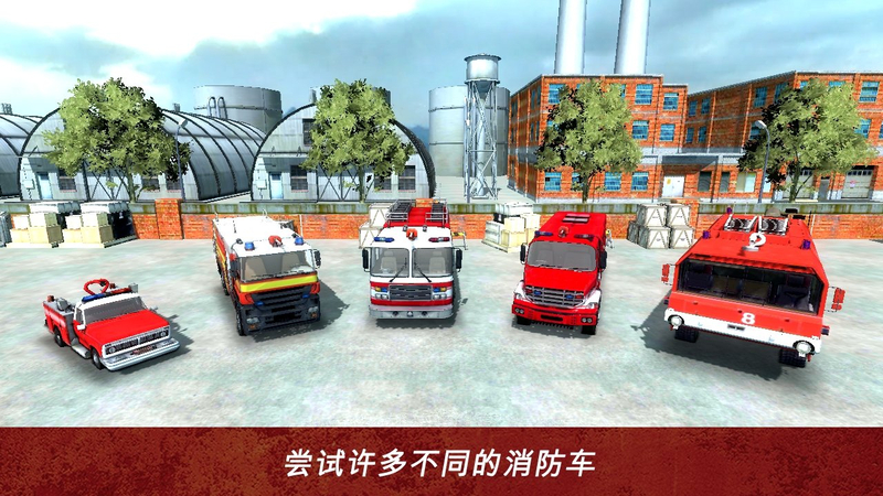 Fire Truck Parking(ģΰ)1.0ͼ3