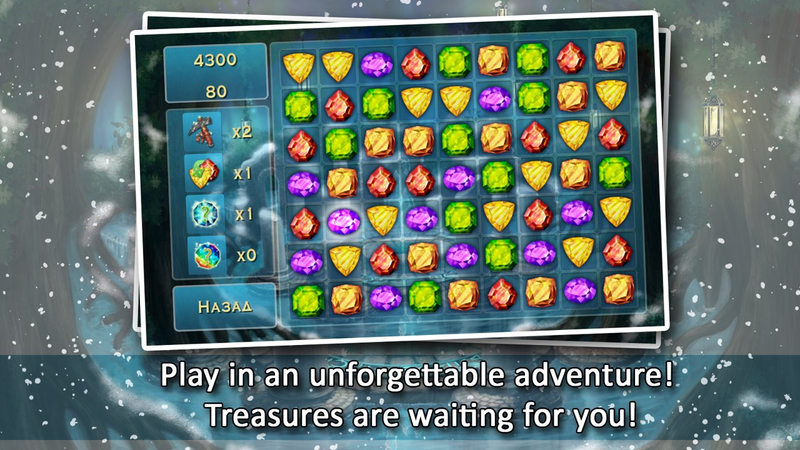 Forgotten Treasure 2 - match 3(2ٷ)1.25.05ͼ1
